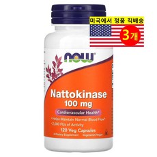 2+1 나우푸드 나토 나또 키아제 100mg 120베지 캡슐, 3개, 120정