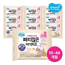동원 [동원] 덴마크 짜지않은 아기치즈2 170g x 10개