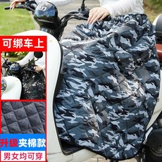 패딩 랩스커트 오토바이 치마 바람막이 이불 캠핑 라이딩 양면 방수 밀리터리 그린, 그레이 미채 면 무릎 보호대