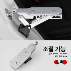 노브몰 자동차 루프랙 발판 세차 캠핑 도어락 걸이형 접이식 사다리, 확장 + 각도조절형 실버, 기본 차종