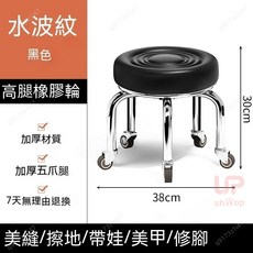 精選優品 矮凳 萬向滑輪椅 滾輪椅 小椅子 學步凳 滑輪矮凳 兒童成人適用, 加厚版橡膠輪高款黑色（30厘米））, 1個