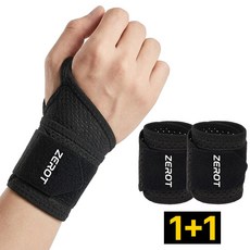 제롯 메쉬 고탄력 손목 보호대 1+1, 블랙, 2개