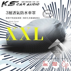【3層透氣防水車罩-XXL】汽車車罩 超透氣 防水快乾 - 適用於starex 賓士 V250d, Jeep-XXL, 1個