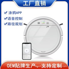 智能掃地機器人，無線遙控，自動導航，低噪音運行，輕鬆清潔, 黑, 黑色美規