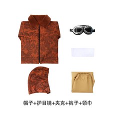 適用於成人兒童角色扮演服玩具, 1個, 如圖所示1688:M