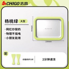 철판아이스크림판 가정용 메이커 간식 특대형 기계 걸핑크, 1 민트 라지 23 18CM 아이스삽304 급스텐 치고