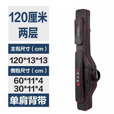 LA FENG 漁具包 防水耐磨魚竿包 大容量多功能路亞竿袋, 【雙層】120*13*13【肚包】