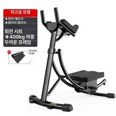 복부 다이어트 지방 감소 단기 2박스 보조제 112정, 기본 색상, 전자계산 플래그십 모델