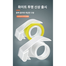 친환경 일체형 박스테이프 커터기, 1개, 투명