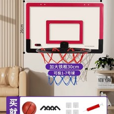 벽걸이 농구골대 플라스틱 대형 접이식 25CM 기본형 바스켓 접이식 1-5호 공 무타공, K. 업그레이드된 철제 바구니 30CM 빨간색  작은