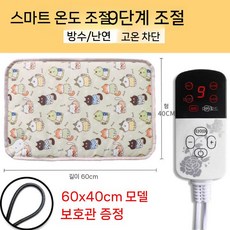 고양이 분만용 준비물 텐트 집 패키지 접이식 강아지, 전기 담요 60x40cm  9단계 예약 가능