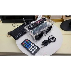 FM收音機DIY套件 HU-075 (含功放/頻譜/USB/TF/AUX/錄音), 成品有含外殼