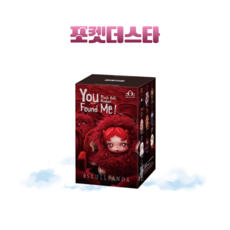 [포켓더스타]팝마트 스컬판다 날 찾아봐 시리즈 인형 키링 POP MART 미개봉 랜덤박스