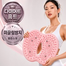 유미닉 바운스 지압 스텝퍼 무소음 다이어트 홈트, 블러쉬 핑크