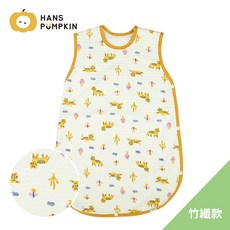 Hans Pumpkin 秋冬成長型防踢被 嬰兒防踢背心 純棉 韓國, 秋冬-小虎探險(竹纖款)