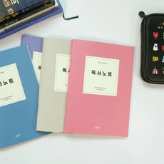 아트박스/문구앤토이스 [건망증] 더메모 초등 독서노트, 코랄