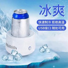 음료 냉각기 소주 소주병 와인 시원하게 양철통 맥주