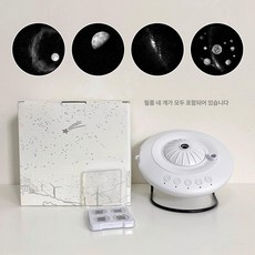 천체투영기 투영기 프로젝터 플라네타리움 천체 별자리 조명 가정용, 전원 4등