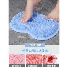 青草綠矽膠吸盤足底按摩墊 浴室防滑腳墊，安全舒適，足底按摩，浴室好物, 天藍色, 1個