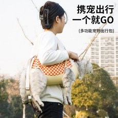 寵物外出單肩背帶 貓咪外出包 防掙脫溜貓牽繩設計, VC橙子,單肩四腳寵物包(VC橙子)M, 1個