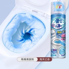 馬桶清潔劑 泡沫清潔劑 除臭 浴廁清潔劑 浴室清潔劑 - 海洋之息, 1個