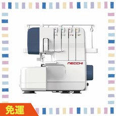 NECCHI NL11C 萬用拷克機 2/3/4線 洋裁必備, 1個, NECCHI NL11C拷克機/台