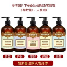 마사지기 헤드스파 관리기 헤어 화이트 각질 머리 혈액순환 케어, N. 500ml 기능성 에센셜 오일 1병 매우