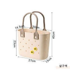 Lovfir 휴대용 피크닉 바구니 야외 가정용 샤워 화장실 수납 바구니, 살구색, 1개
