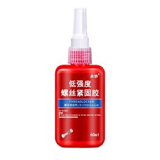 永協 高強度螺絲膠 螺紋緊固膠 厭氧膠 密封膠 可拆卸 防鬆動 耐油 耐高溫, 1個, 永協低強度螺絲專用膠 耐油抗震 耐高溫1,1小瓶 10g 螺絲後期可拆卸