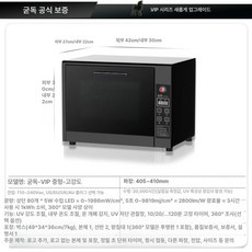 3D프린터경화기 램프 후처리 3d프린터 가공 395NM, 300W 이상, 중형-고강판-3D 프린터 전용