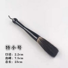 대형붓 대붓 퍼포먼스 동양화 브러시 털14 5CM 길이40CM 서예, 슝마오터 스몰[구경 2 2cm]