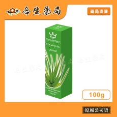 ROYAL AUSTRALIA 舒緩蘆薈凝膠 100g, 1個