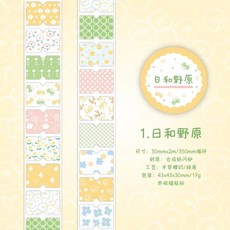 Kawaii 스파클링 샌드 꽃 라벨 접착 스티커 테이프 크리 에이 티브 콜라주 수제 저널 DIY 일기 앨범 스크랩북 미적 215010, A