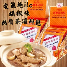新加坡愛麗施肉骨茶 潮州式口味, 1個, 愛麗施肉骨茶30g/包 27.04.11,包裹5公斤內 可選店到店