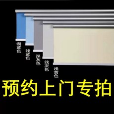 샤워 화장실 블라인드 칸막이 방수커튼 반음영 동일색 곰팡이 하늘색 양면 방수천 펀칭리스