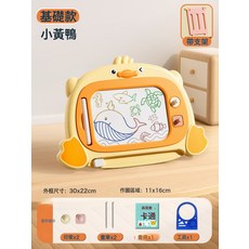 DFMEI 兒童畫板磁性畫畫板玩具塗鴉板寶寶寫字板磁力彩色繪畫架生日禮物, 1個