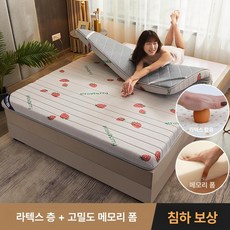 침대토퍼 매트리스 단단한 메모리폼 허리에좋은 딱딱한 손님용 접이식, 1cm, 단면 딸기 6cm