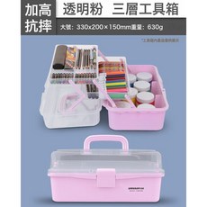 綠林路亞專用釣具盒多功能分層收納盒漁具配件箱魚鉤魚線假餌盒, 1個, 釣魚工具箱【三層 粉色中號】