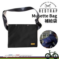 RESTRAP 補給袋 Musette Bag 3L 大款 耐用 黑色 自行車包, 1個