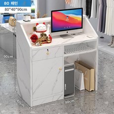 미니 카운터 테이블 데스크 프론트 인포메이션 안내, E_80x40x90 화이트