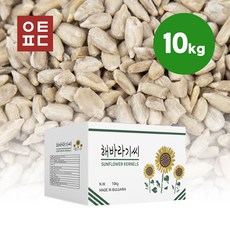 아트푸드 해바라기씨 대용량 벌크 10kg 건강 곡물, 1개