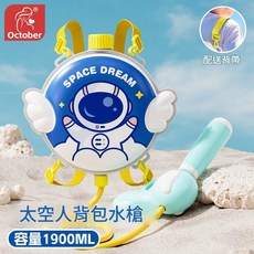 兒童揹包水槍 寶寶大容量噴水玩具, 航天 卡通揹包水槍1900ML, 1個