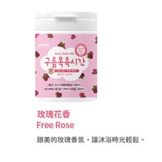 MISSPLUS 綿綿雲朵泡泡入浴劑 兒童泡澡沐浴粉 多種香氛 500g, 1罐