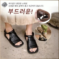 소가죽 핸드메이드 오픈 웨지 샌들 여성 발편한 플랫슈즈 여름용 패션 신발