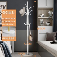 문씨오 스탠드형 옷걸이 거실 침실용 실내 의류 수납 가방 옷장, 아이보리 (35cm)