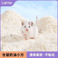 鼠球球 現貨 卡諾奶油小方墊料 不沾毛 倉鼠 侏儒黃金 倉鼠墊料 無塵墊料 無塵紙棉 造景用品 廁所墊料, 1個