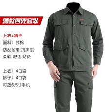 男士純棉薄款迷彩工作服套裝 透氣長袖電焊汽修耐磨勞保服, 1個, 夏季薄款套裝 四兜款  上衣+褲子,185碼 160-175斤 3XL, 夏季薄款套裝 四兜款  上衣+褲子