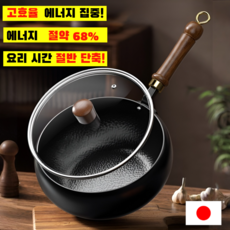 리뷰 4.8+ 수공예 해머 텍스처 넓은 프라이팬 순철논스틱프라이팬 국산순철논스틱프라이팬, 2세트, 프라이팬+유리 뚜껑, 24cm