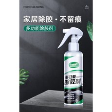 快速解膠除膠 免釘膠 解膠劑250ml不乾膠清除劑強力清除溶膠劑瓷磚玻璃膠萬能去膠免釘膠專用解膠劑強力去除膠, 1個, 250ml除膠劑