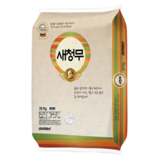 햅쌀 20kg 상등급 새청무, 1개